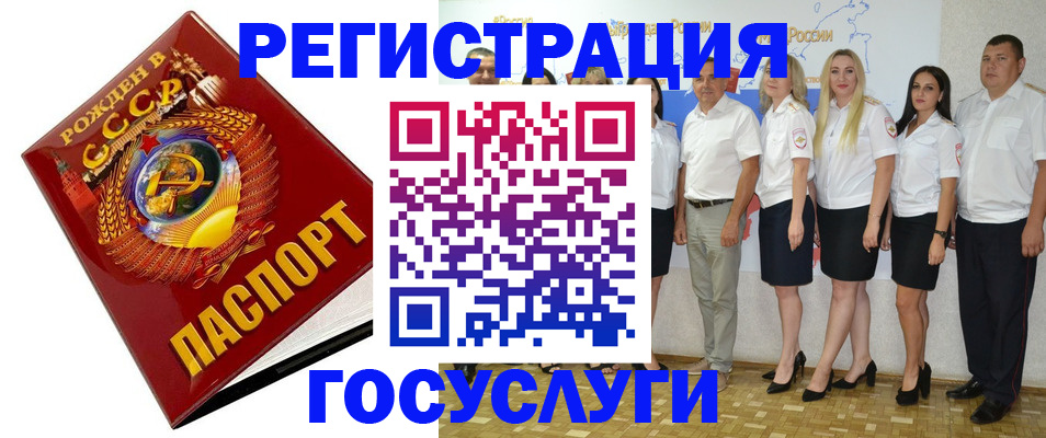 найти адрес прописки в Бабаево
